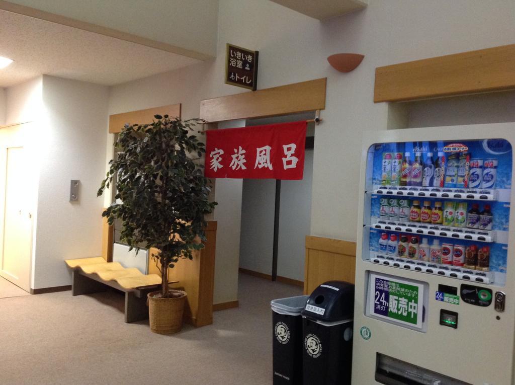 Hanakagura Higashikagura Exterior foto