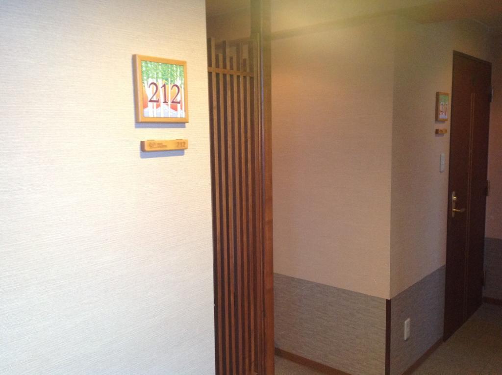 Hanakagura Higashikagura Habitación foto